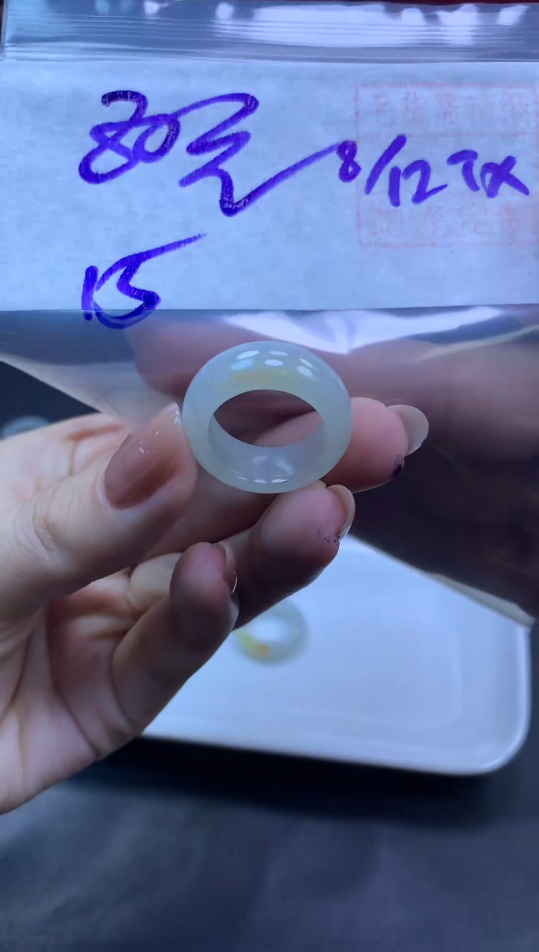 未镶嵌定制翡翠全14戒圈15#80元毛货需抛光