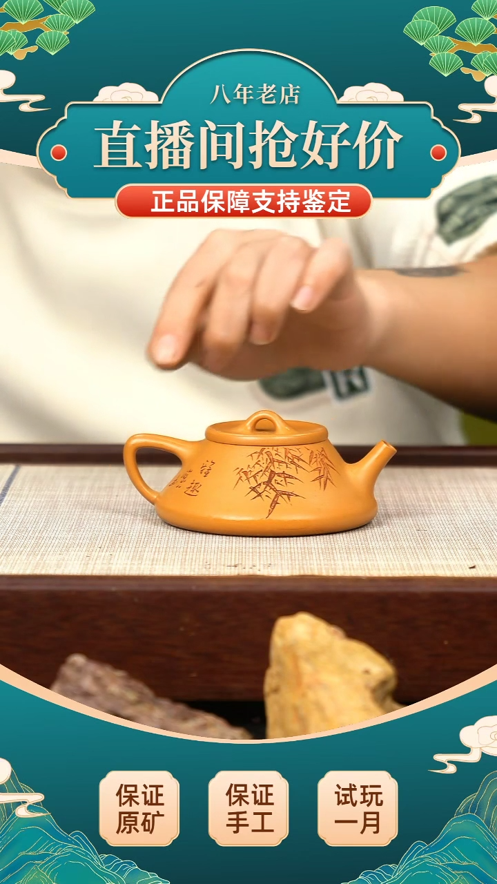 茶壶紫砂HZY 纳瓢   清趣