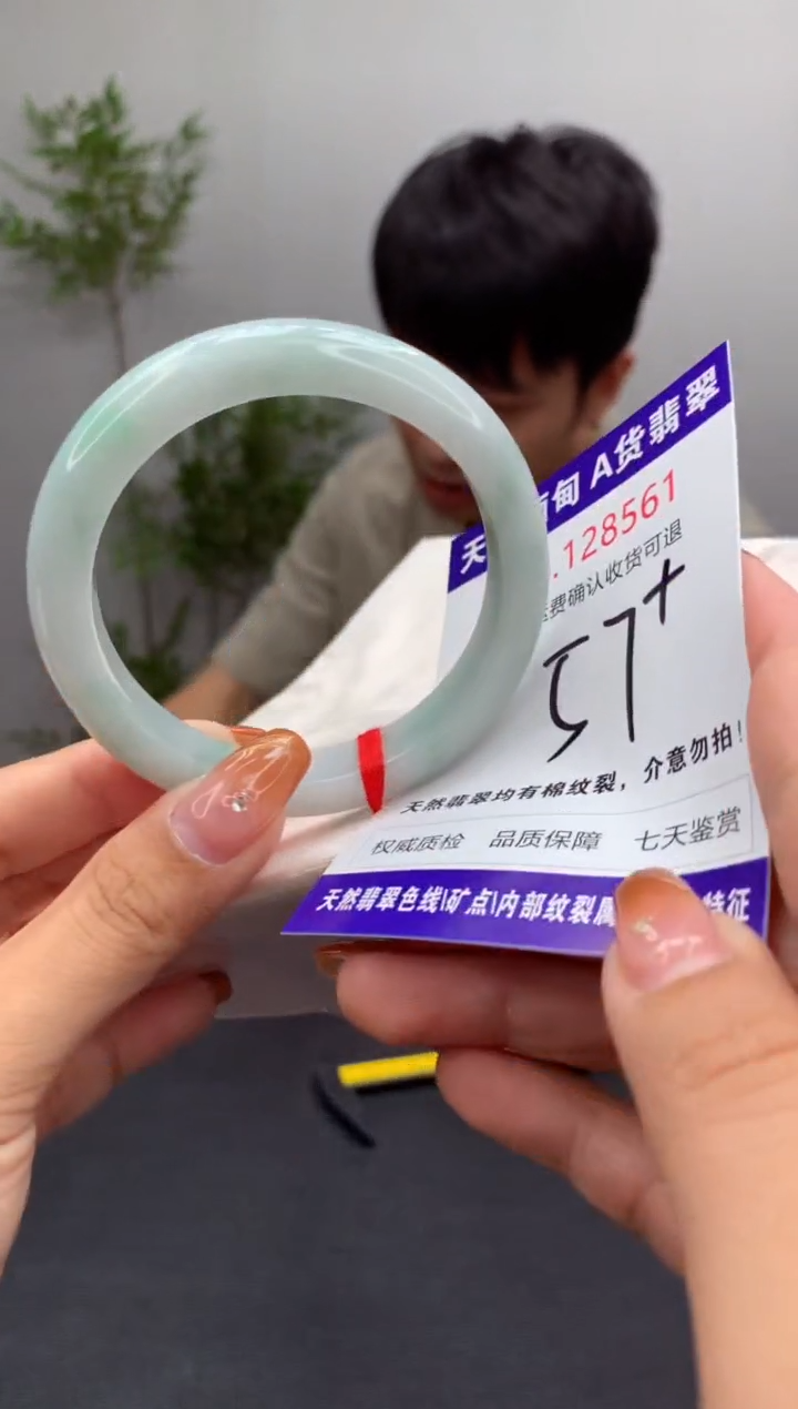 未镶嵌手镯翡翠有纹，完美者勿拍