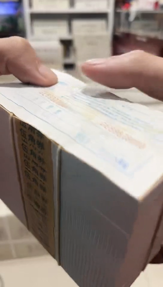 【闪购商品】77777老虎号中国红1000张