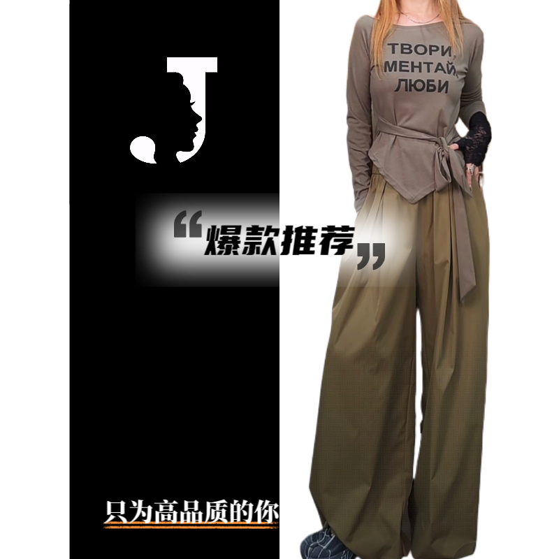 设计感长袖防晒斜肩上衣配松紧腰阔腿裤休闲套装