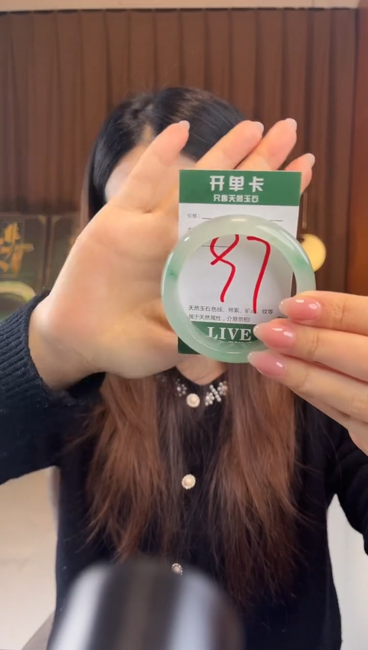 【闪购商品】石英质玉手镯未镶嵌非洲翠