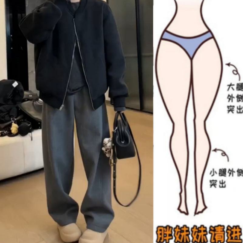 梨形身材秋季新款胖妹妹设计感高腰拖地裤显瘦宽松时尚弯刀毛呢裤