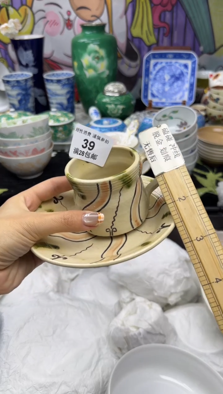 瓷片m****e大漂亮甄选瓷器瓷器39