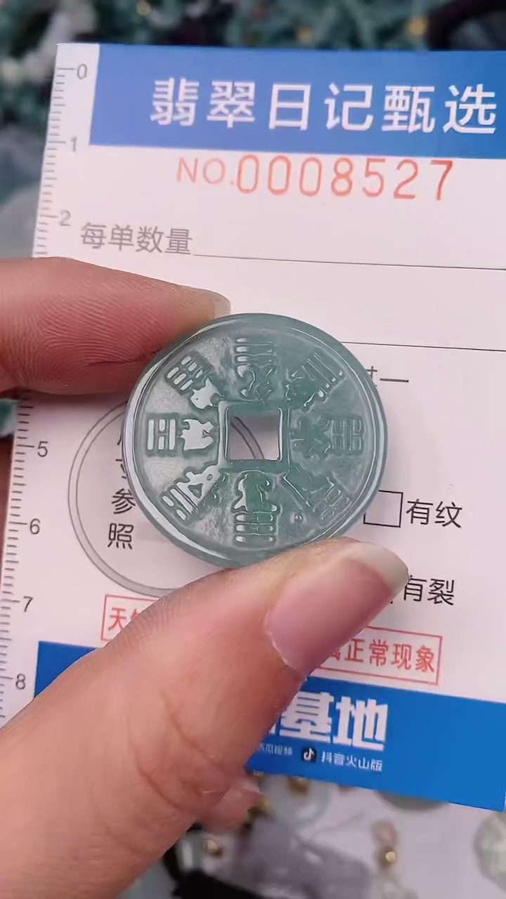 【闪购商品】翡翠颈饰未镶嵌00008527