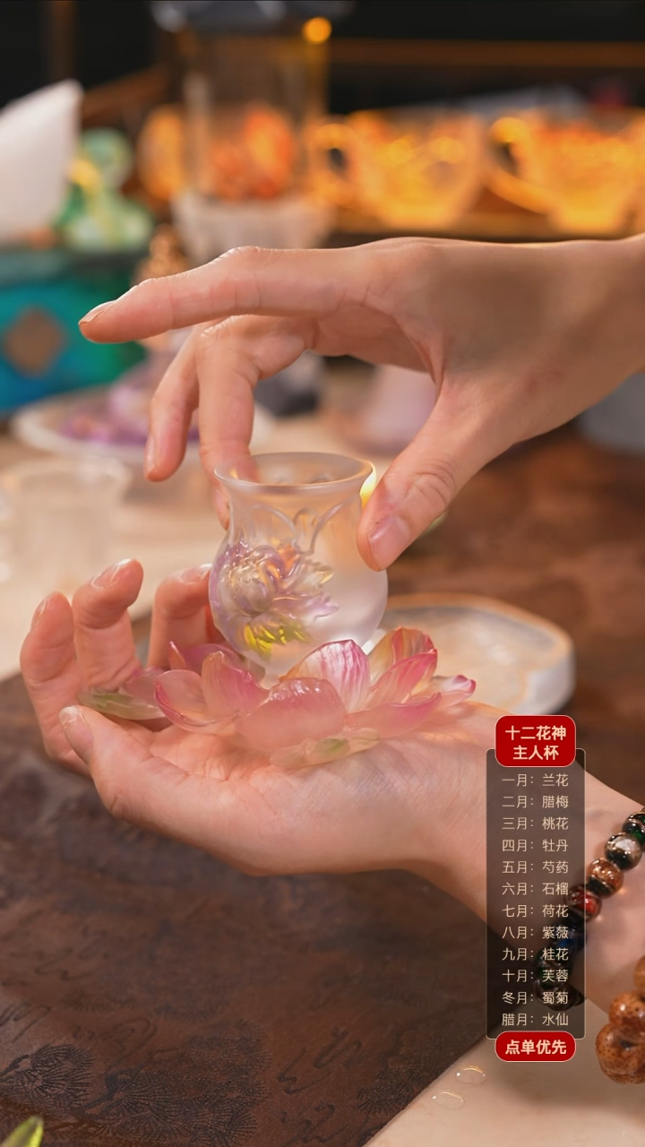 【闪购商品】十二花神4月牡丹杯托+杯子（一杯一托）
