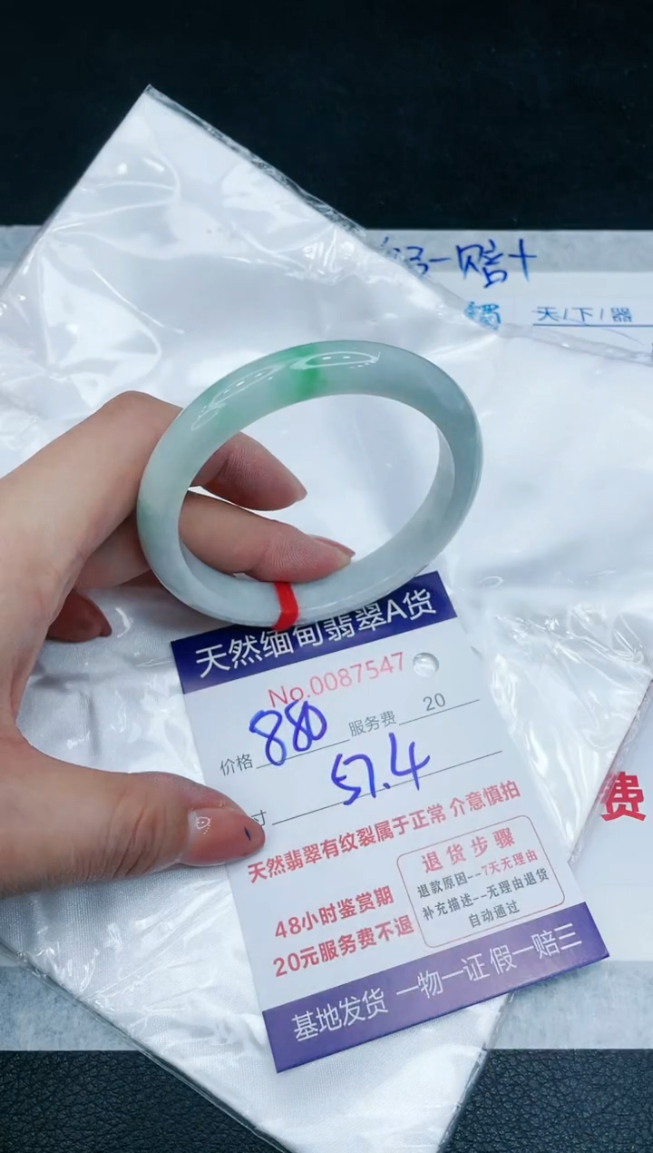 【闪购商品】翡翠手镯未镶嵌11111111111