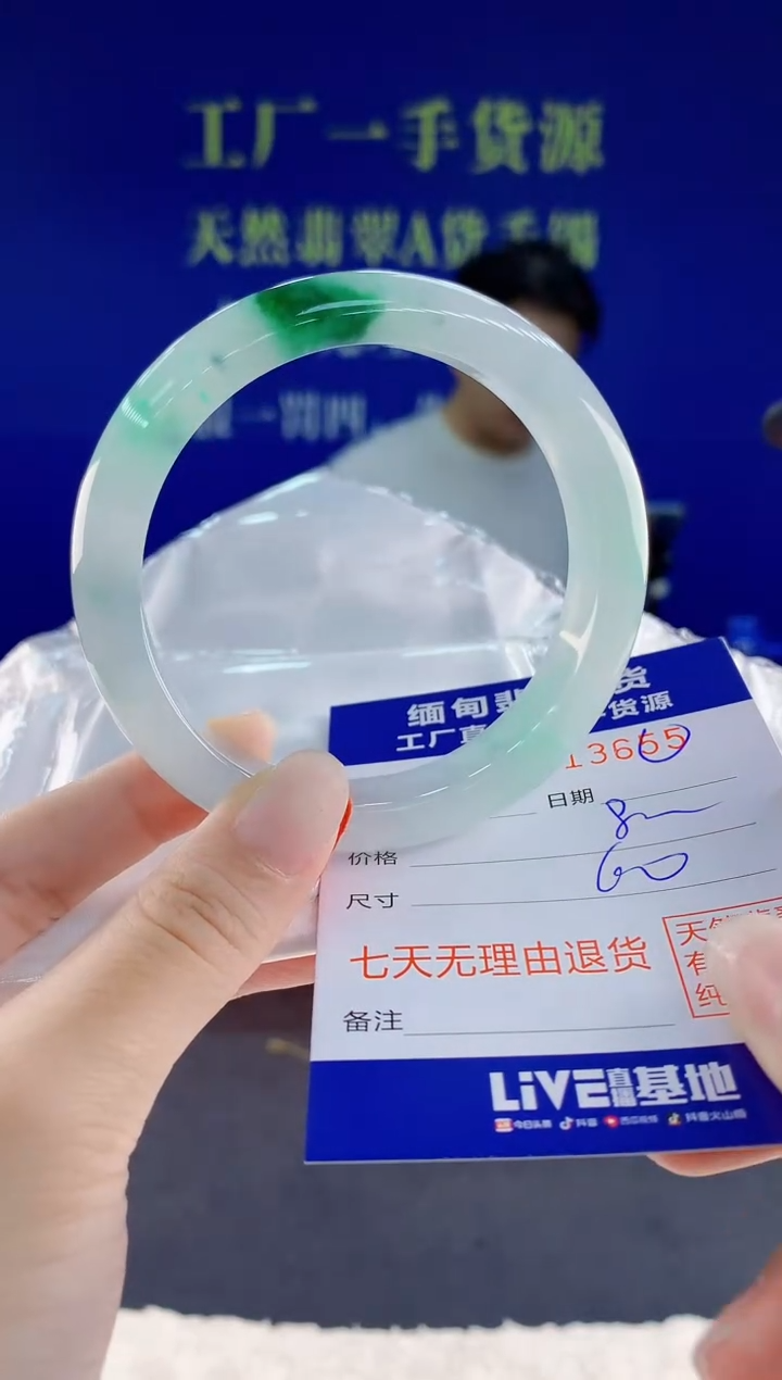 未镶嵌手镯翡翠55