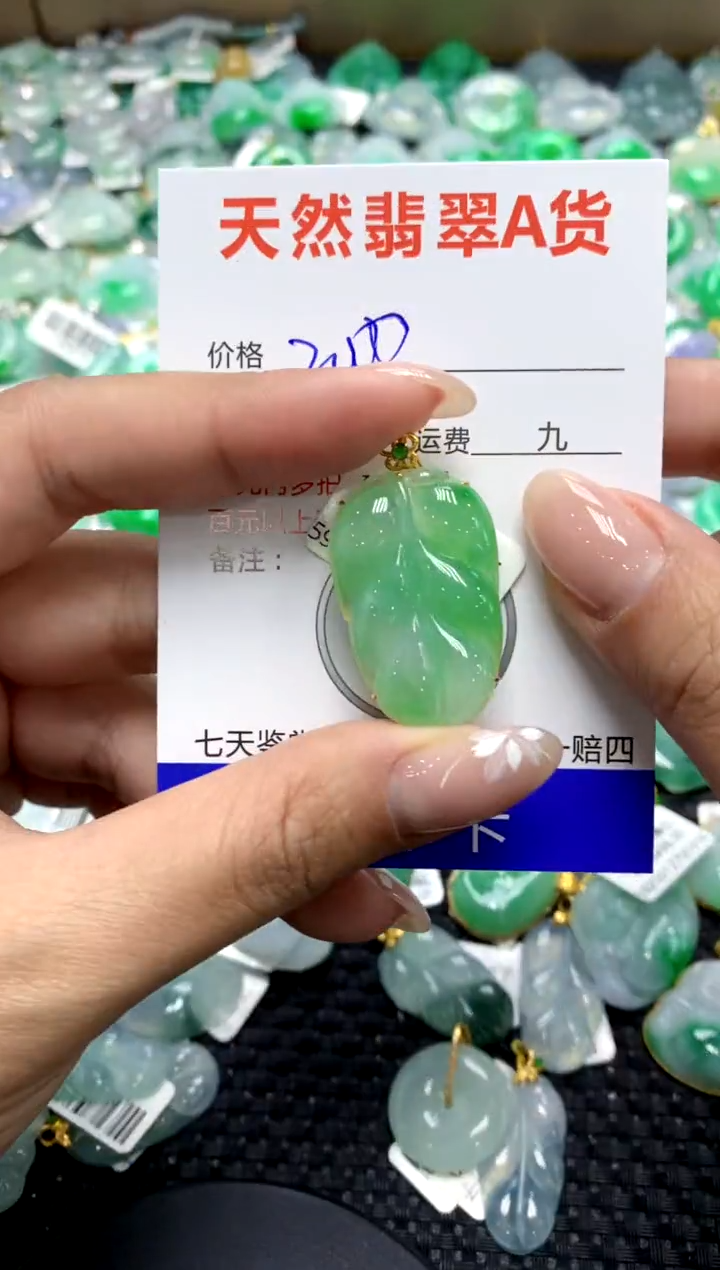 【闪购商品】翡翠颈饰18K金镶嵌111111111111111111