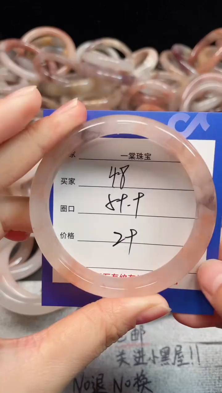 未镶嵌手镯石英质玉48