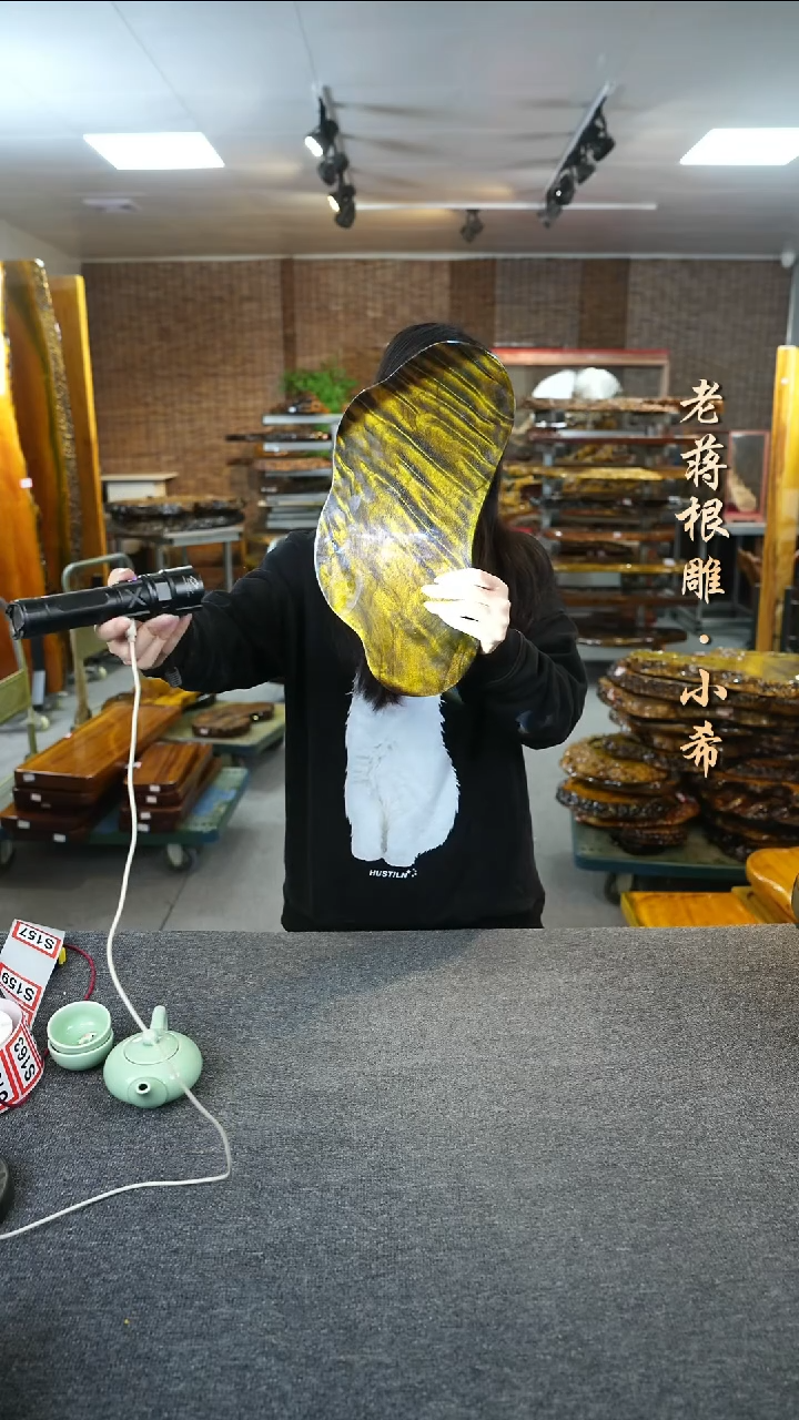 小叶金丝楠木茶盘