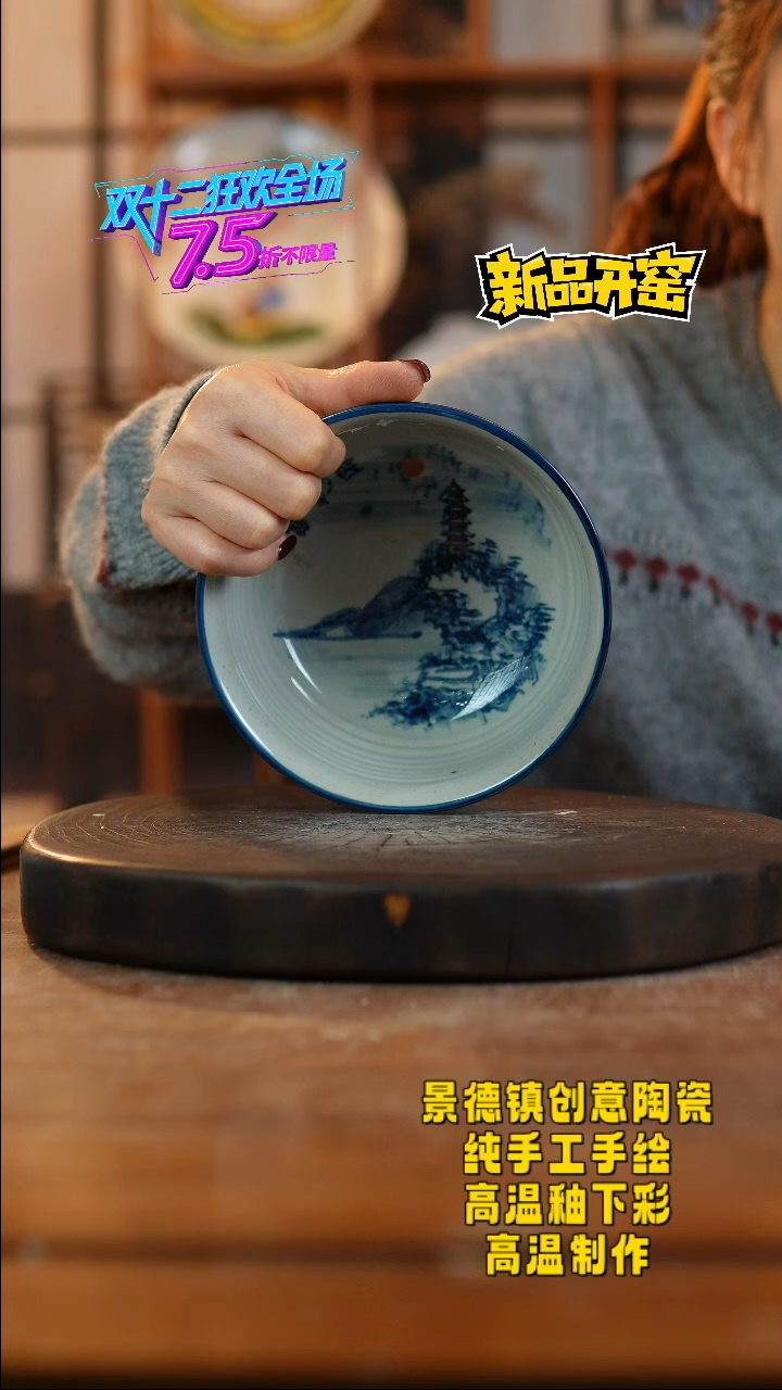 其他陶453景德镇陶瓷