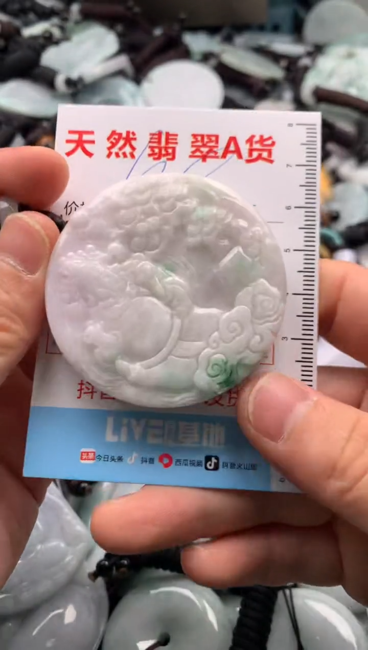 【闪购商品】翡翠吊坠(不含链)未镶嵌1