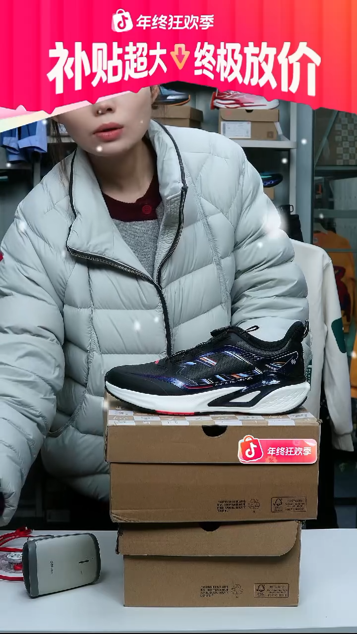 闪购安踏儿童断码孤品：38