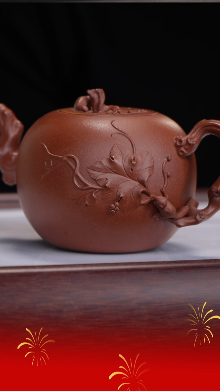 【闪购商品】紫砂茶宠郭丽萍/底槽清/松树葡萄/360cc