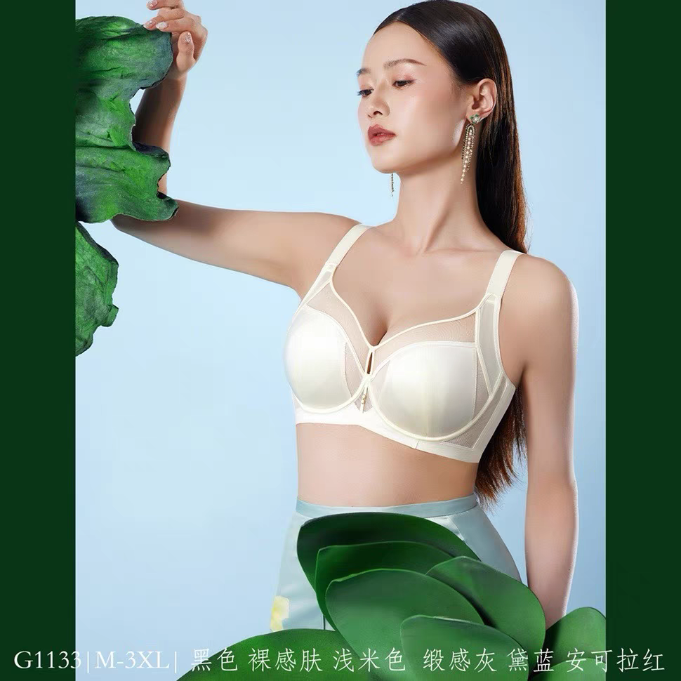 9488品牌记忆软钢圈CD杯超薄杯全罩杯舒适透气上托文胸34-42