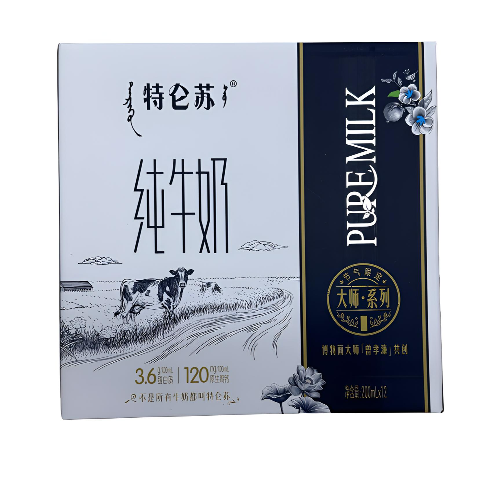 蒙牛特仑苏纯牛奶200ml*12/箱