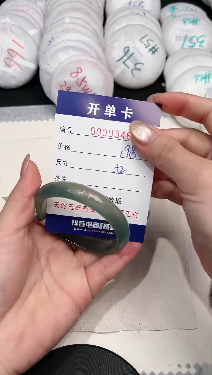 【闪购商品】玛瑙/玉髓手镯未镶嵌346