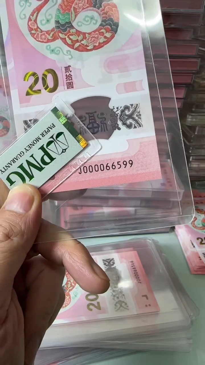 【闪购商品】塑料000066599-包PMG67分