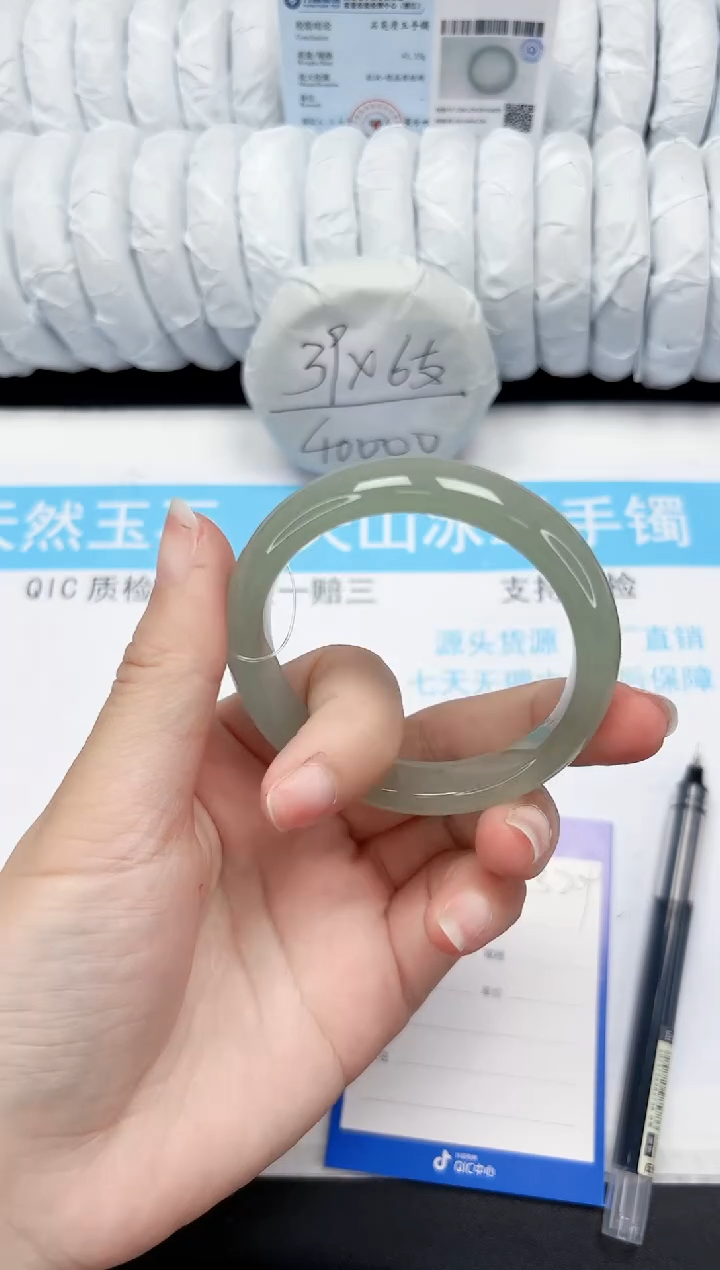 【闪购商品】石英质玉手镯未镶嵌204-55.2