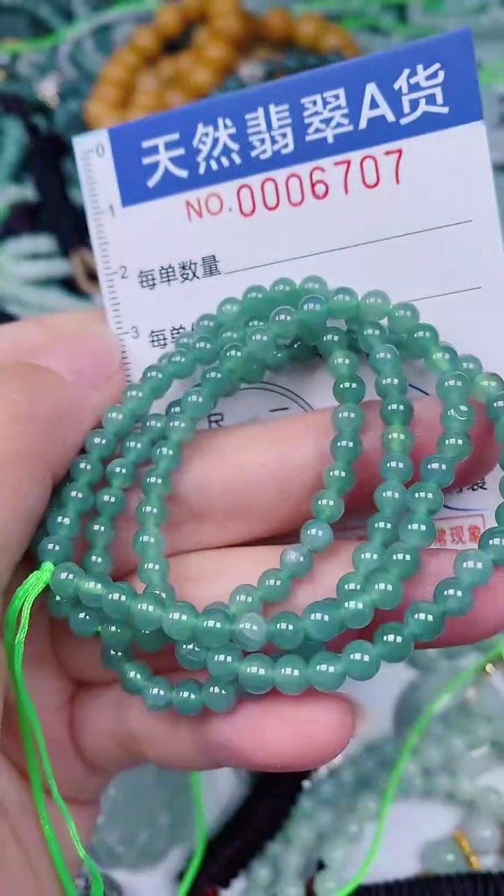 翡翠未镶嵌颈饰00006707