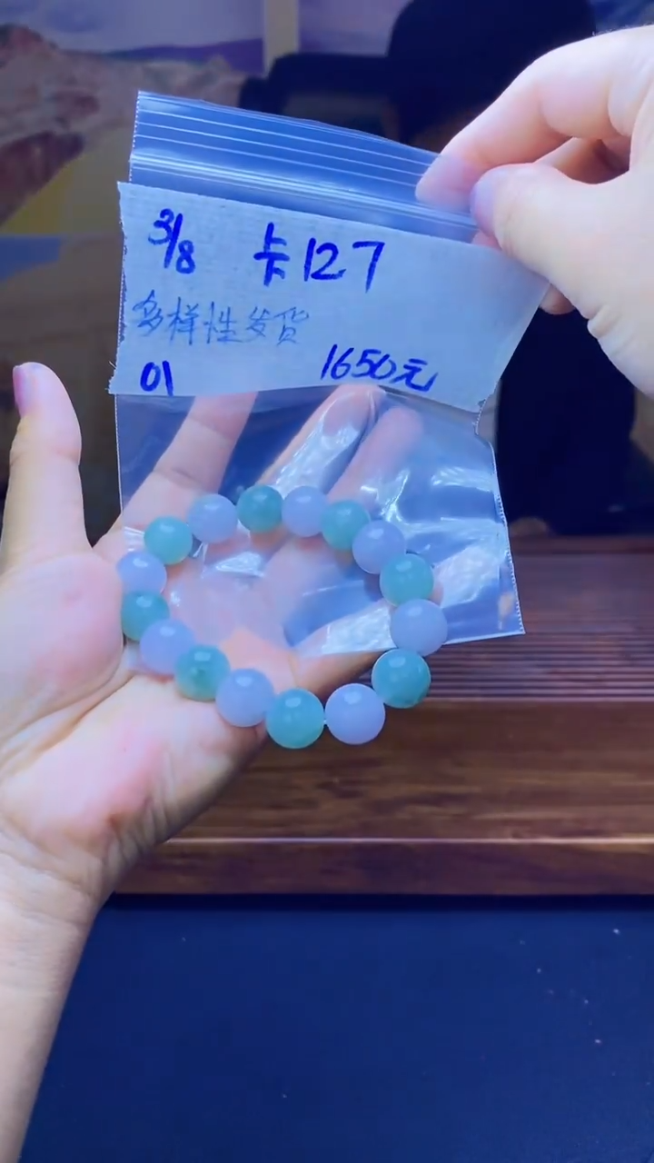 【闪购商品】定制翡翠未镶嵌天然缅料A货翡翠 多样性发货