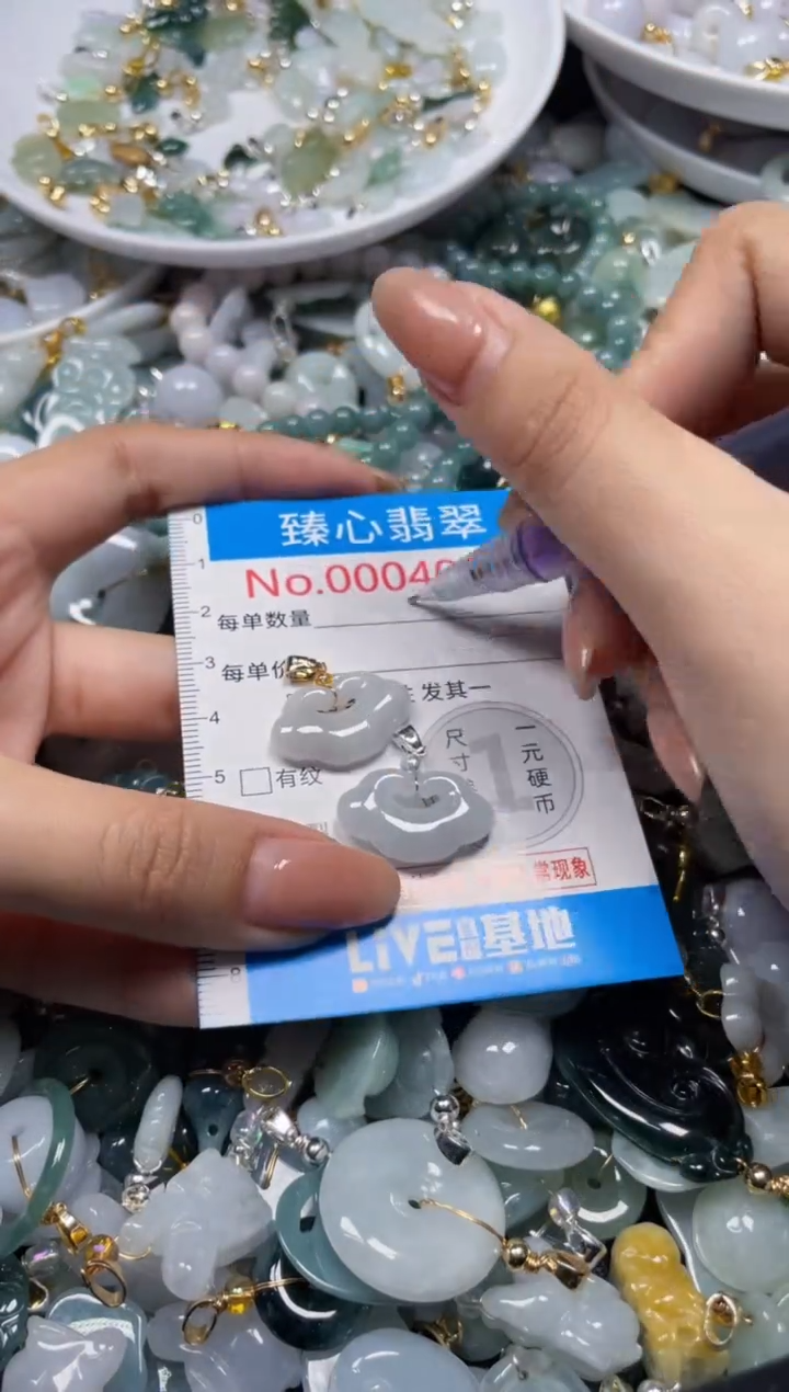 颈饰未镶嵌翡翠4049