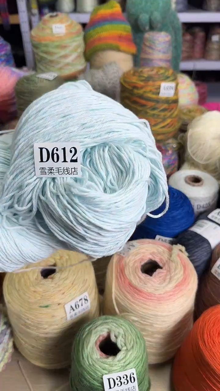 棉纯棉水蓝色0.6斤D612