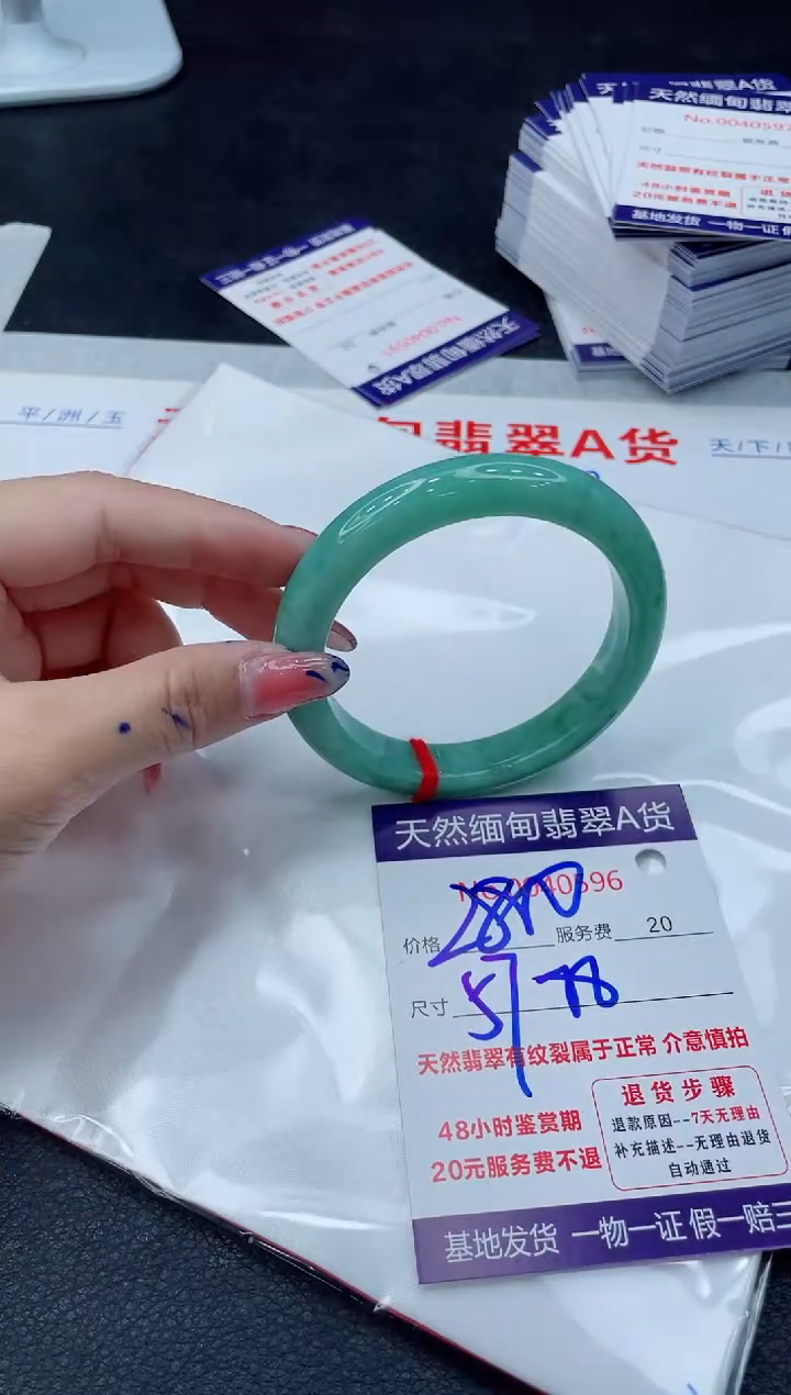 翡翠手镯未镶嵌11111111