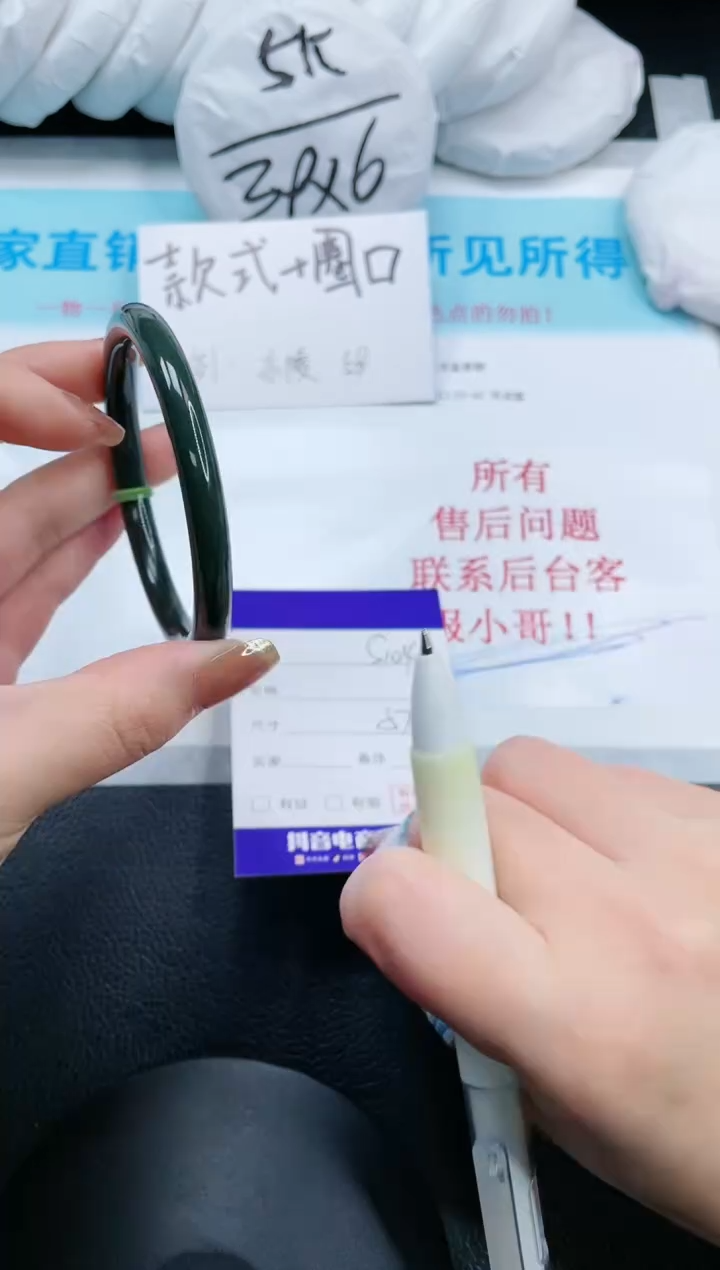 【闪购商品】和田玉未镶嵌手镯14S104-57