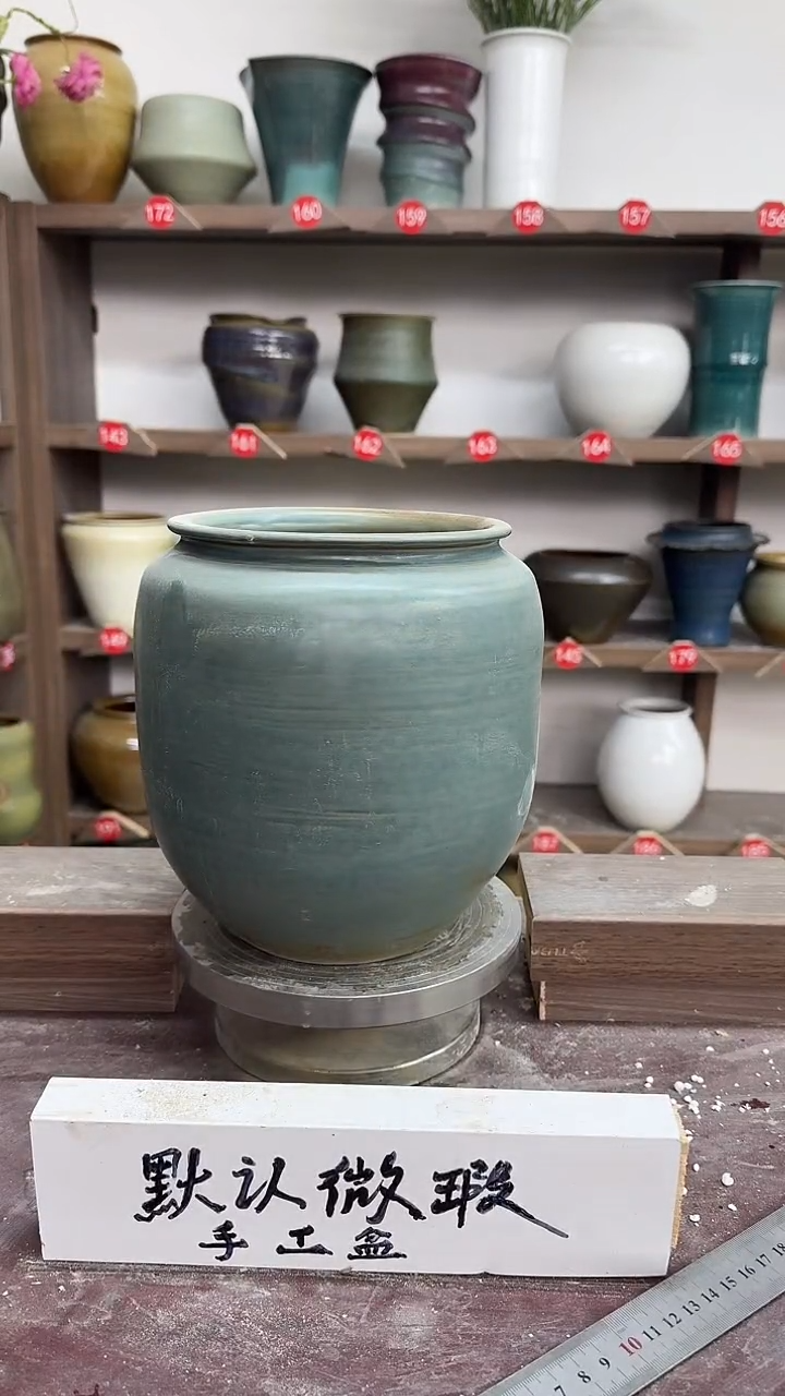 【闪购商品】陶瓷22-高20口13瑕