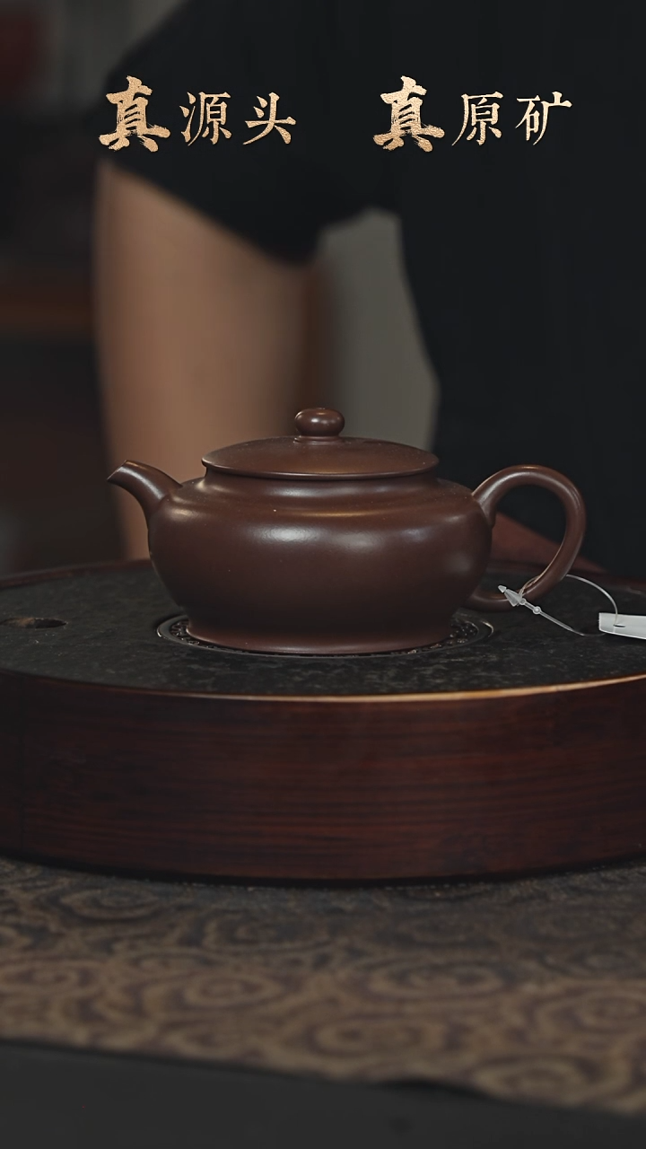 【闪购商品】紫砂茶壶16a25底槽青鼓圆240cc