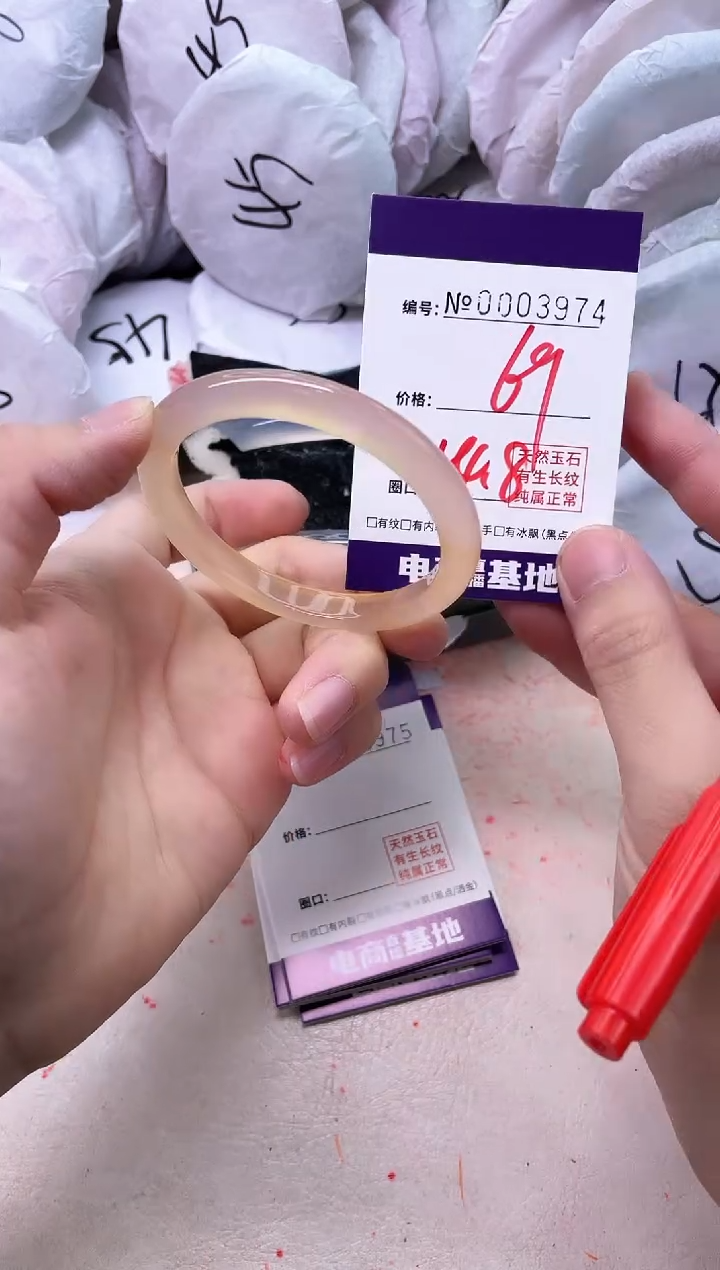 【闪购商品】玛瑙/玉髓手镯未镶嵌3974