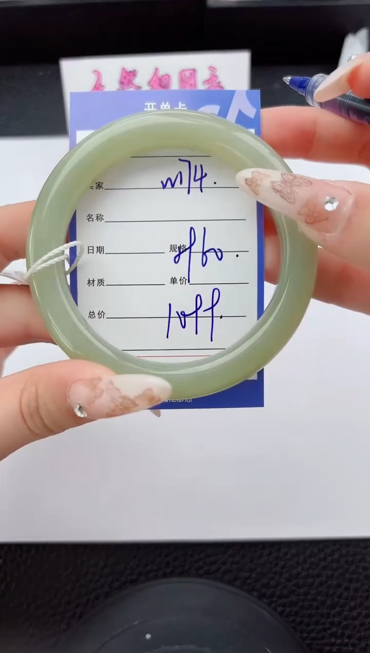 未镶嵌手镯和田玉174嗨购微色差T3