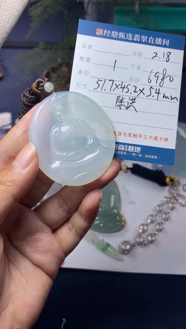 【闪购商品】定制翡翠未镶嵌吊坠