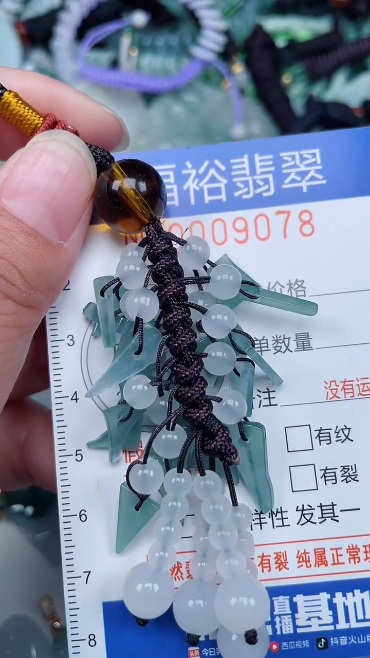 颈饰未镶嵌翡翠...0009078