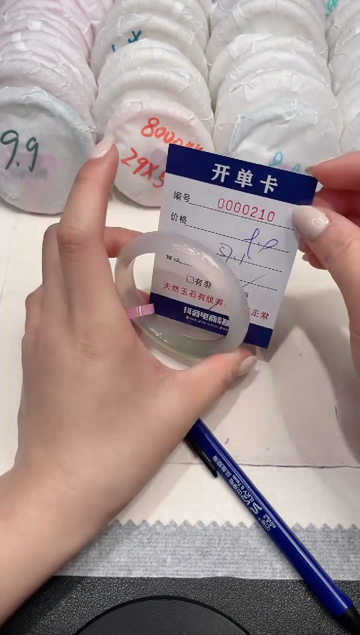 【闪购商品】玛瑙/玉髓手镯未镶嵌210