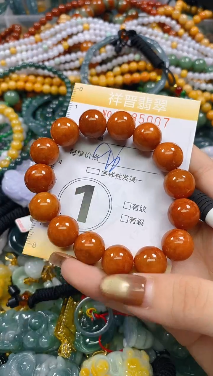 颈饰未镶嵌翡翠闪购0285007