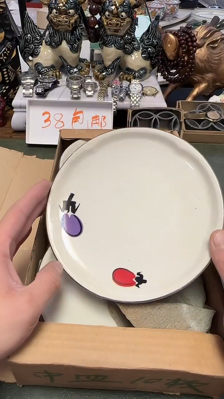 509······小盘10只