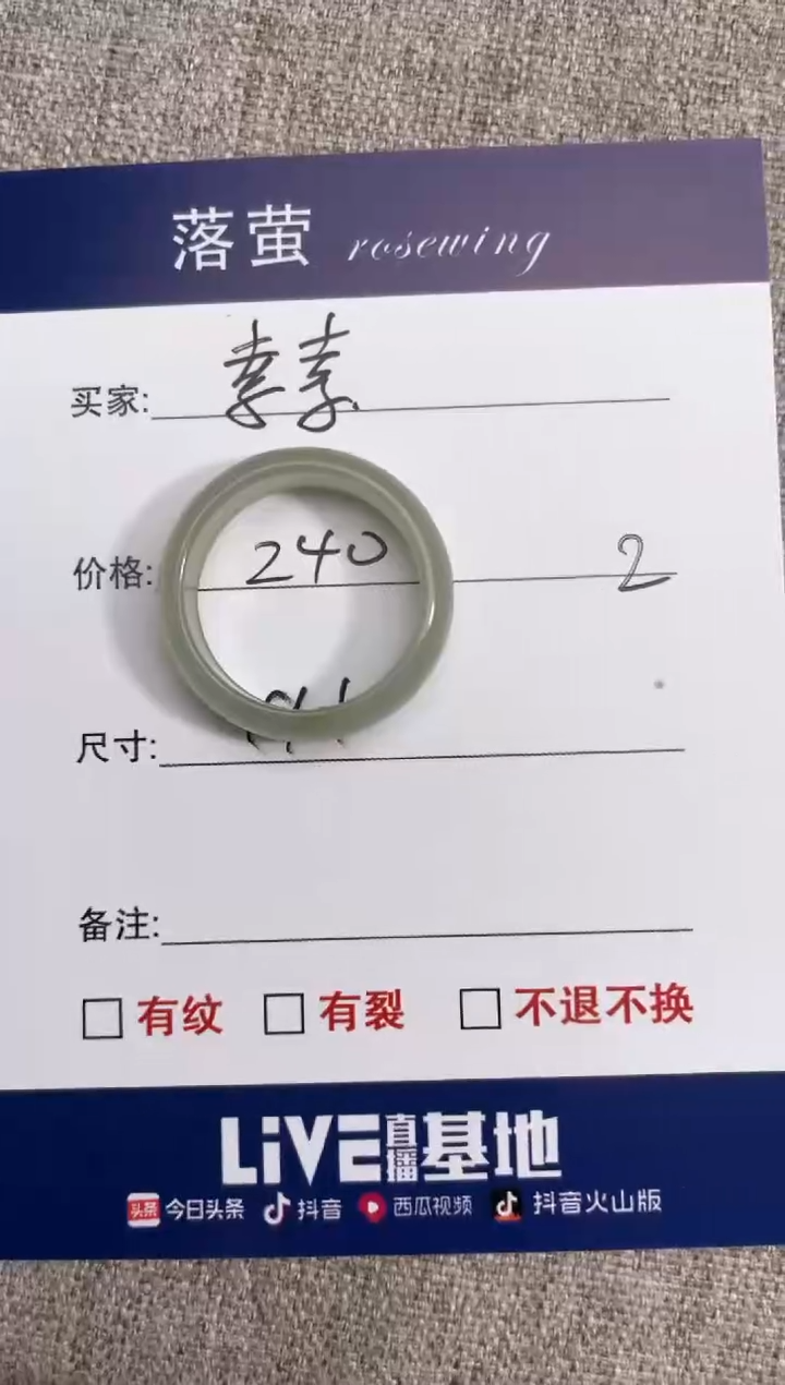 【闪购商品】和田玉（糖玉）戒指未镶嵌0
