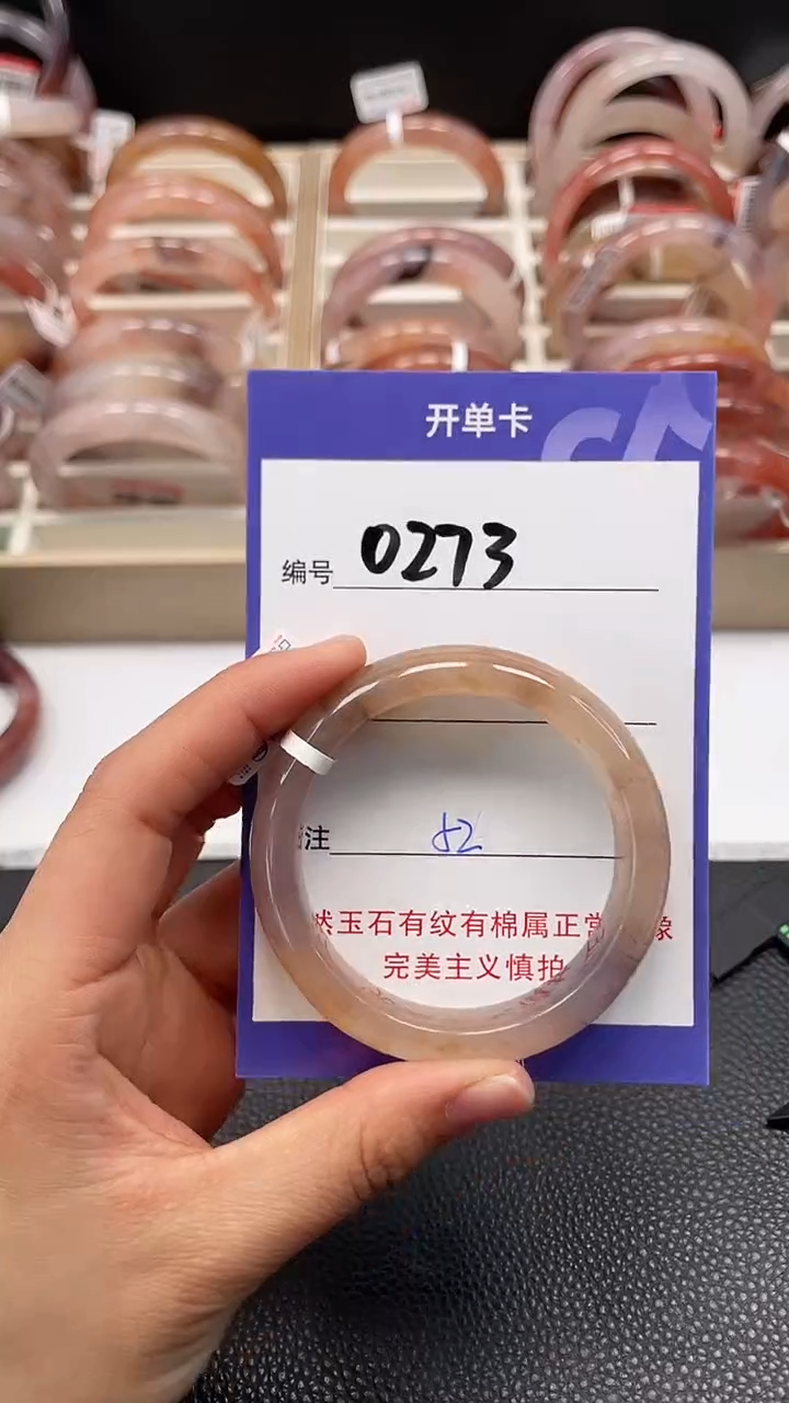 【闪购商品】石英质玉手镯未镶嵌0273