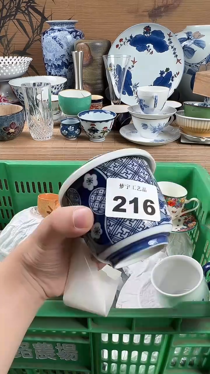 瓷片很**关瓷片            216