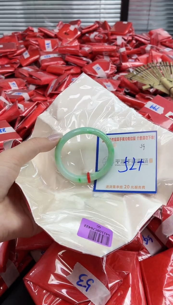 未镶嵌手镯翡翠11111111111111111111