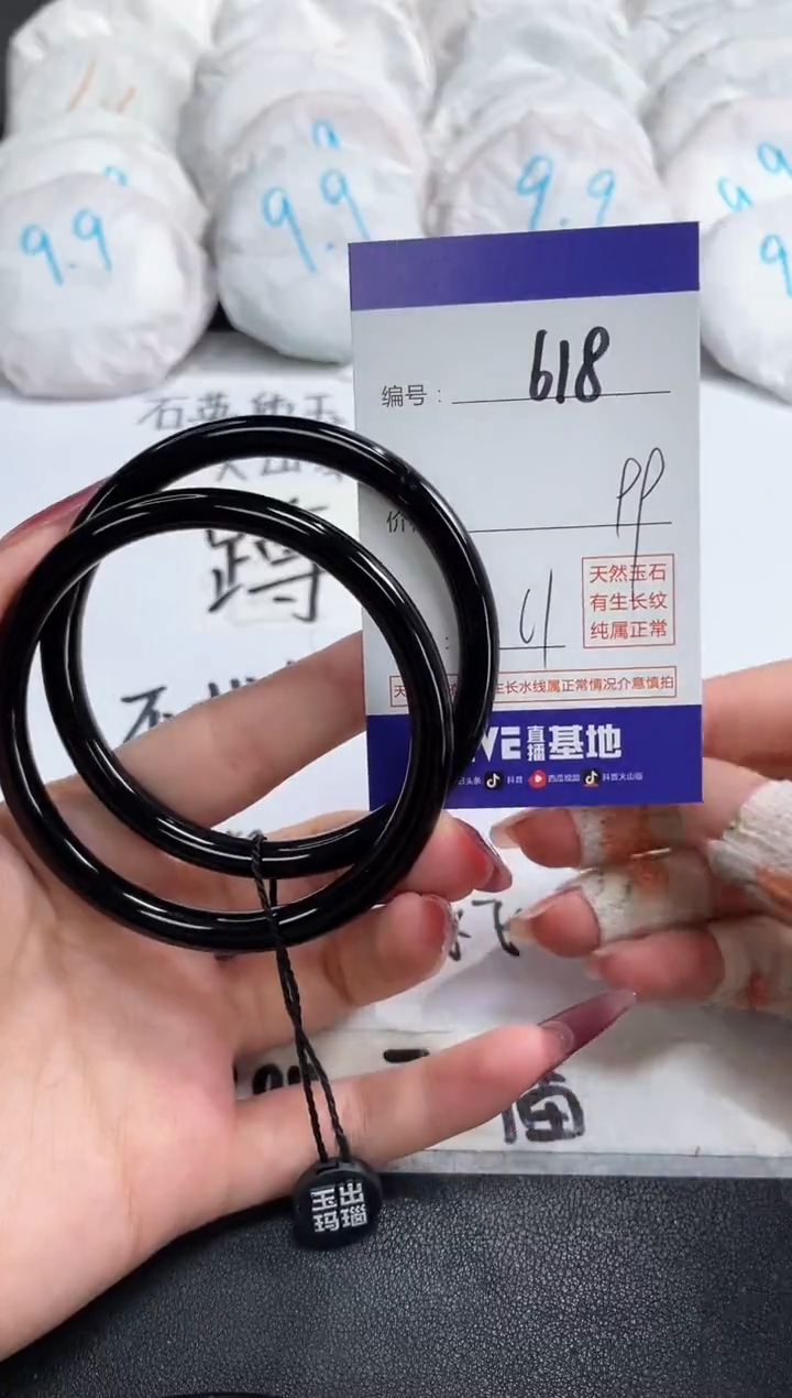 【闪购商品】玛瑙/玉髓手镯未镶嵌618