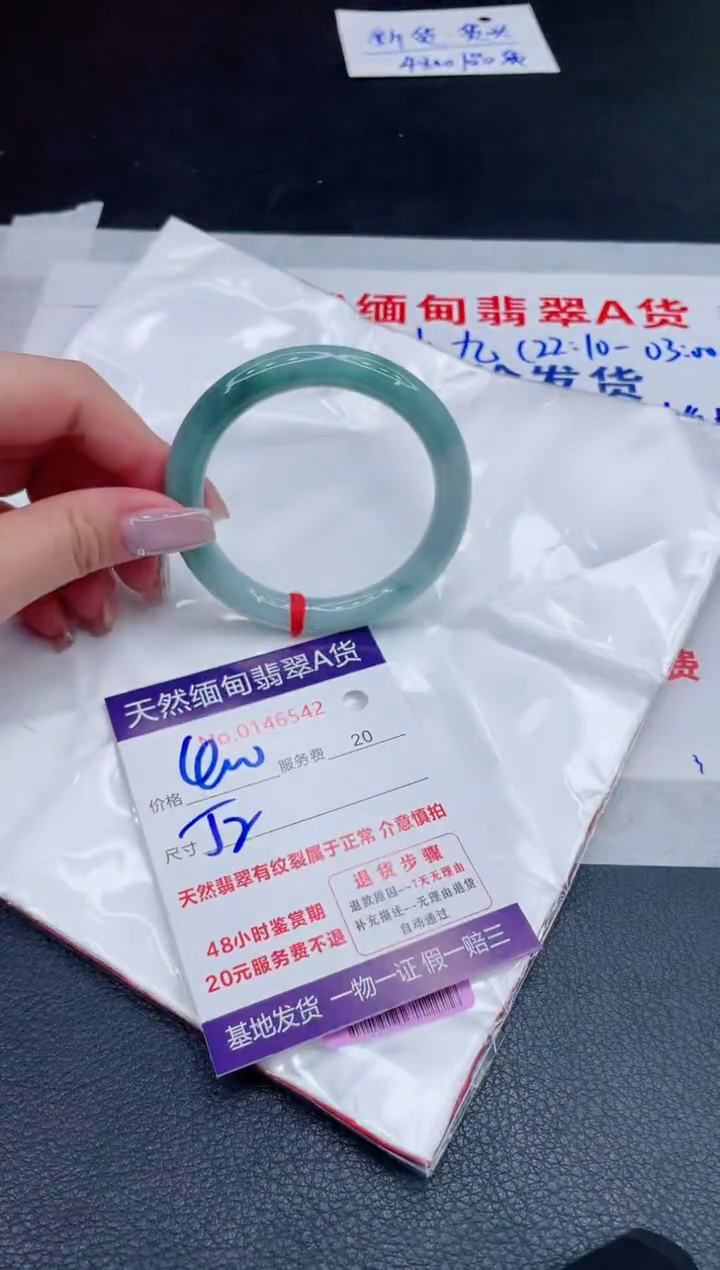 翡翠手镯未镶嵌400.000000