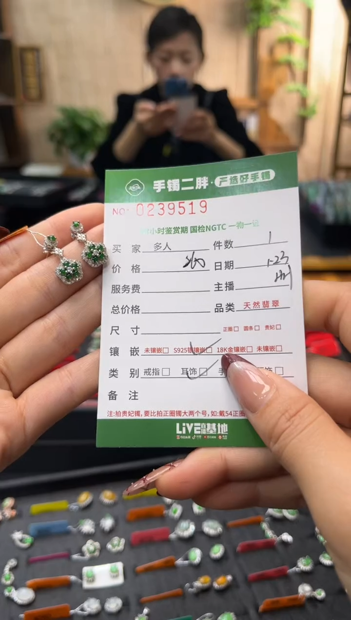 【闪购商品】翡翠耳饰银S925镶嵌多人