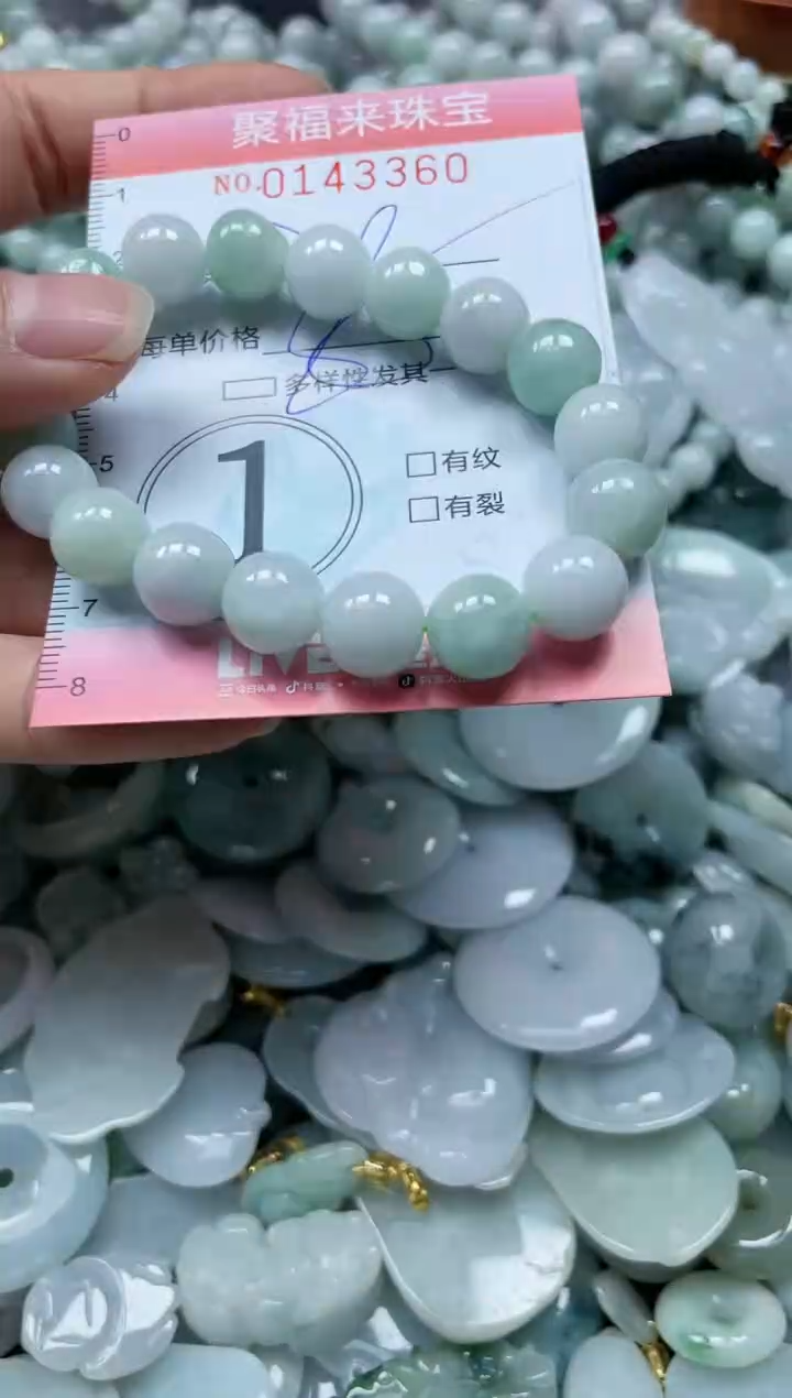 【闪购商品】翡翠未镶嵌颈饰闪购0143360