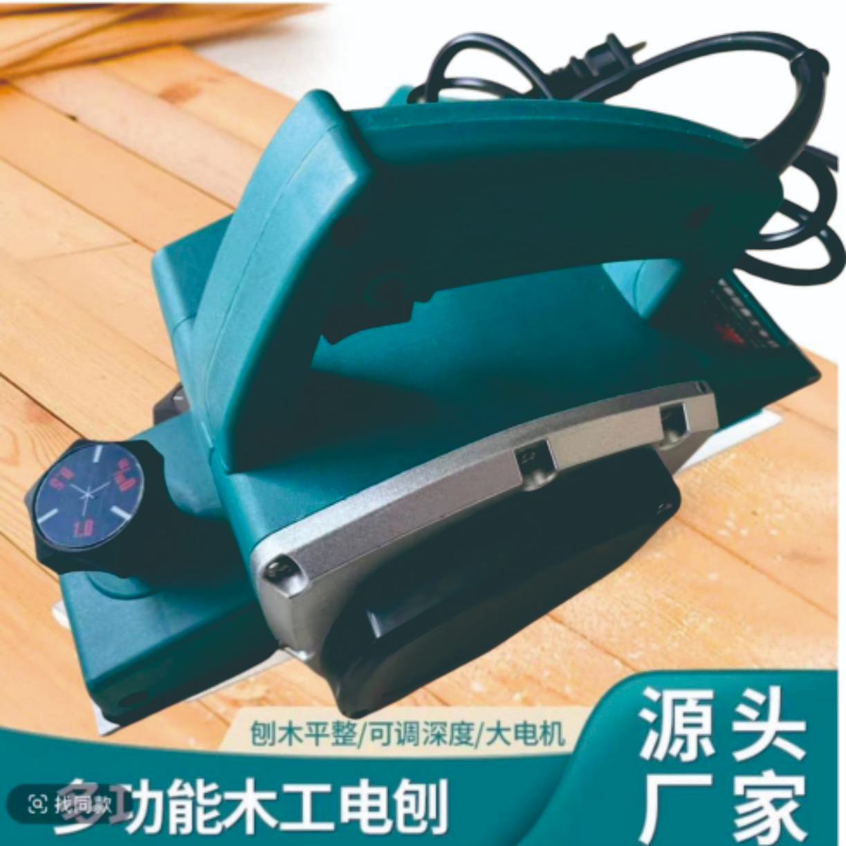 电刨子木工刨子电动家用小型木工刨多功能手提电刨子