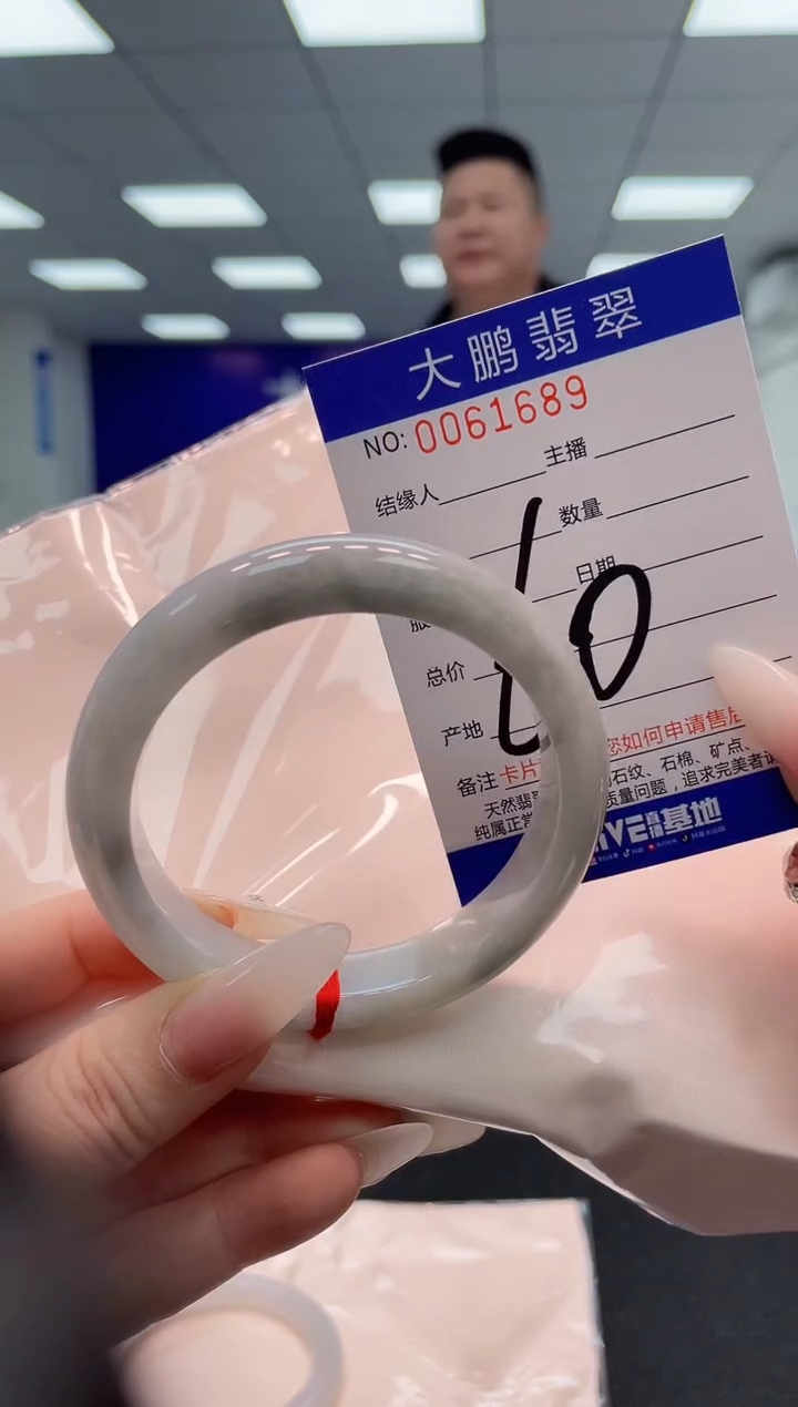 【闪购商品】翡翠手镯未镶嵌             