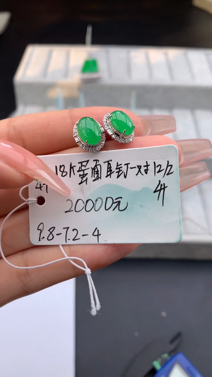 【闪购商品】翡翠耳饰未镶嵌 #情人节#送礼，下单联系客服核对地址~